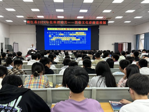 5.19到实验中学开展民俗文化讲座进校园1.JPG